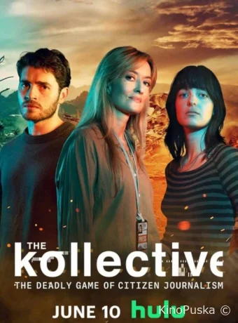 Коллектив (сериал, 2025) 1 сезон смотреть онлайн на Лордфильм
