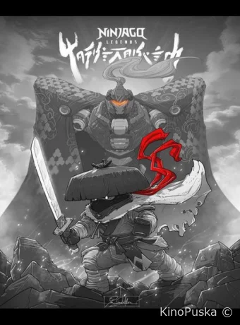 LEGO Легенды Ниндзяго: Земля монстров (мультсериал, 2025) 1 сезон смотреть онлайн на Лордфильм