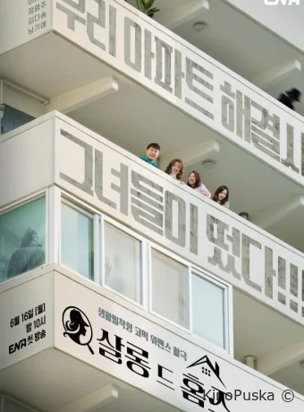 Детективный салон (сериал, 2025) 1 сезон смотреть онлайн на Лордфильм