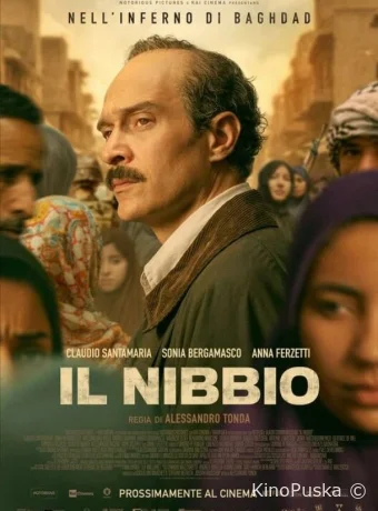 28 дней (фильм, 2025) смотреть онлайн на Лордфильм