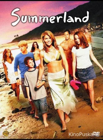 Вечное лето (сериал, 2004) 1 сезон смотреть онлайн на Лордфильм