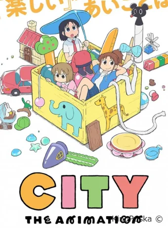 Город (аниме-сериал, 2025) 1 сезон смотреть онлайн на Лордфильм