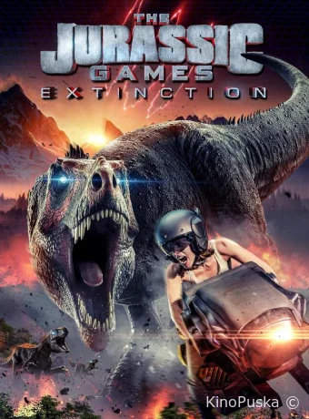 Игры Юрского периода 2: Вымирание (фильм, 2025) смотреть онлайн на Лордфильм