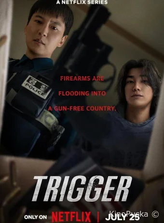 Спустить курок (сериал, 2025) 1 сезон смотреть онлайн на Лордфильм