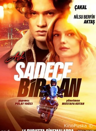 Любовь — это всего лишь мгновение (фильм, 2025) смотреть онлайн на Лордфильм