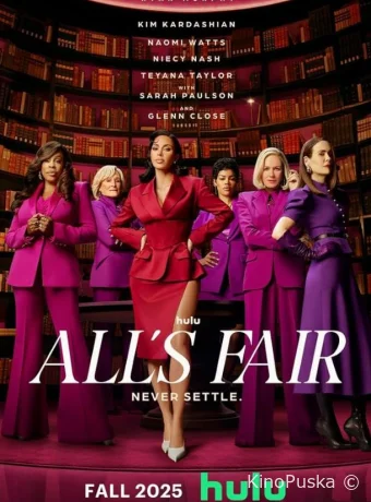 Все честно (сериал, 2025) 1 сезон смотреть онлайн на Лордфильм