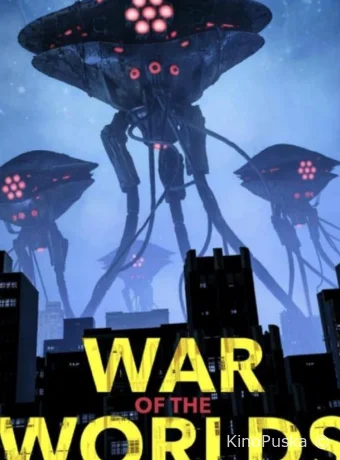 Война миров (фильм, 2025) смотреть онлайн на Лордфильм