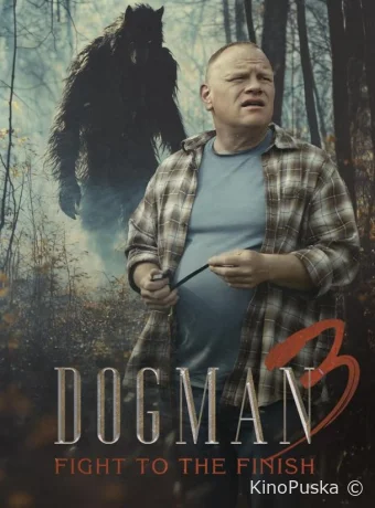 Догмен 3: Смертельная схватка (фильм, 2025) смотреть онлайн на Лордфильм