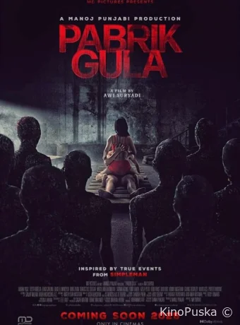 Сахарная фабрика (фильм, 2025) смотреть онлайн на Лордфильм