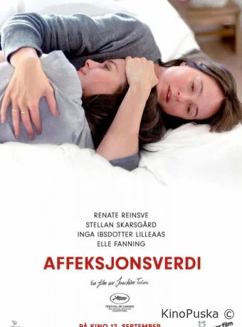 Сентиментальная ценность (фильм, 2025) смотреть онлайн на Лордфильм