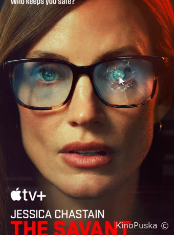 Савант (сериал, 2025) 1 сезон смотреть онлайн на Лордфильм