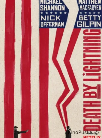 Смерть от молнии (сериал, 2025) 1 сезон смотреть онлайн на Лордфильм