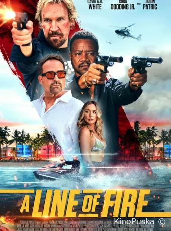 На линии огня (фильм, 2025) смотреть онлайн на Лордфильм
