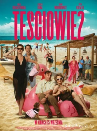 Сваты 2 (фильм, 2023) смотреть онлайн на Лордфильм