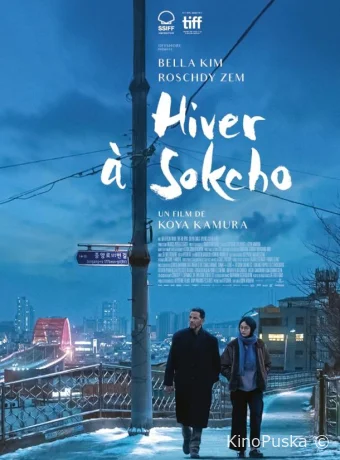 Зима в Сокчхо (фильм, 2025) смотреть онлайн на Лордфильм