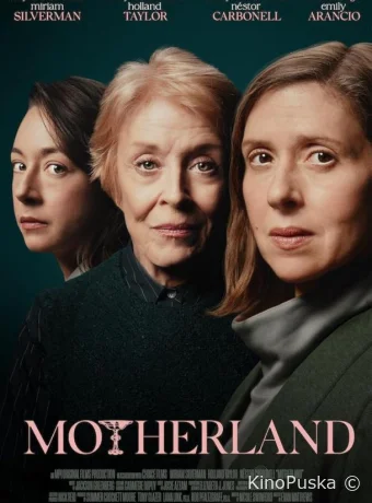 Родина (фильм, 2025) смотреть онлайн на Лордфильм