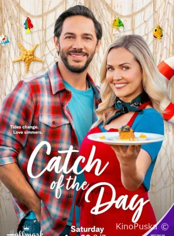 Любовный улов (фильм, 2025) смотреть онлайн на Лордфильм