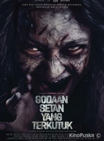 Сатанинские искушения (фильм, 2025) смотреть онлайн на Лордфильм