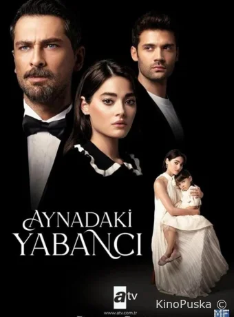 Незнакомец в зеркале (сериал, 2025) 1 сезон смотреть онлайн на Лордфильм