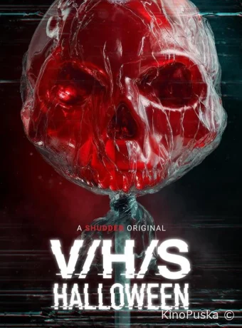 З/Л/О: Хэллоуин (фильм, 2025) смотреть онлайн на Лордфильм