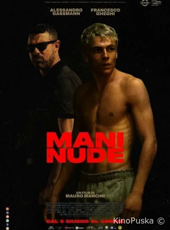 Голые руки (фильм, 2024) смотреть онлайн на Лордфильм