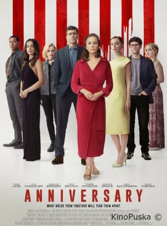 Юбилей (фильм, 2025) смотреть онлайн на Лордфильм