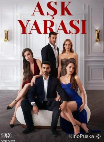 Любовная рана (сериал, 2026) 1 сезон смотреть онлайн на Лордфильм