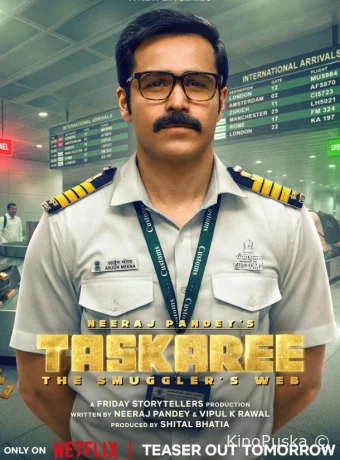 Таскари: Паутина контрабандиста (сериал, 2026) 1 сезон смотреть онлайн на Лордфильм