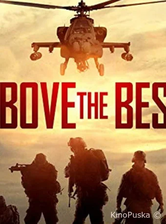 Выше Лучших (фильм, 2019) смотреть онлайн на Лордфильм